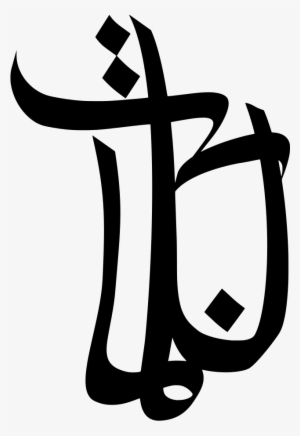 Bushido Logo Png Format - Bushido Logo #1731258