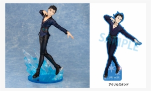 *yuri On Ice* Toysworks Yuri Katsuki Scale Figure W/ - Yuri Katsuki Figurine #1731841