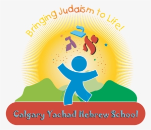 Chabad Hebrew School #1733388