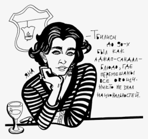 Portrait Of Yana - Drawing #1737422