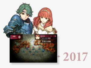 Fire Emblem Echoes - Nintendo Celica Amiibo (fire Emblem) 3ds,wii U #1739931 Fire Emblem Echoes - Nintendo Celica Amiibo (fire Emblem) 3ds,wii U #1739931