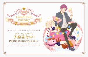 Rin Bday 2016 Banner - Happy Birthday Rin Matsuoka #1742909