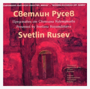 Svetlin Rusev - Poster #1744358