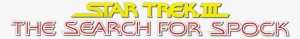 Star Trek Iii - Star Trek The Search For Spock Logo #1747306