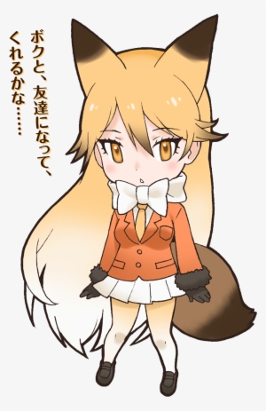 Ezo Red Fox - Red Fox Kemono Friends #1751297