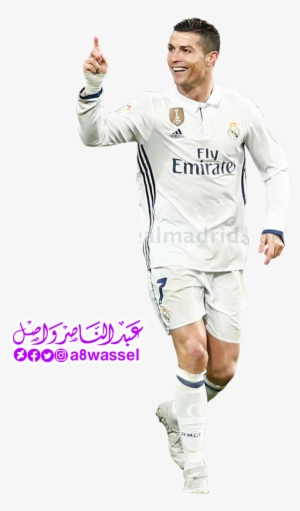 Cristiano Ronaldo 2017 Png #1751639
