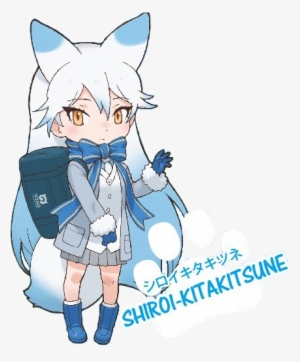 White Ezo Red Fox - Kemono Friends Ezo Red Fox #1751667