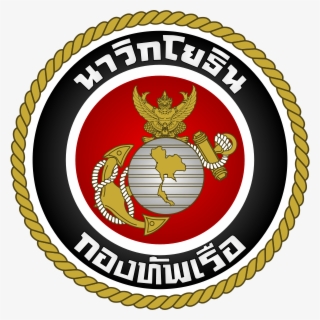 Px Emblem - Royal Thai Marine Corps #1771528