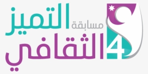 Sce Logo - صور جامعة العين مسابقه مميز ثقافي في عام 2018 مدارس #1774169