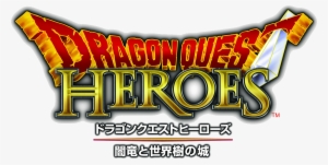 Software “dragon Quest Heroes #1776143