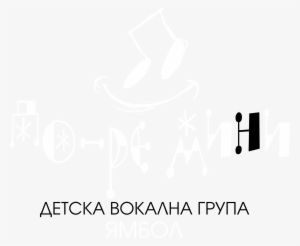 Do Re Mini Logo Black And White - Parallel #1777397