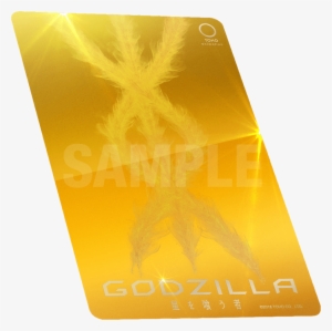 星を喰う者』official Site - Godzilla #1777902