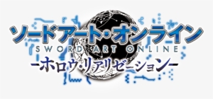 Hollow Realization Logo - Sword Art Online Hollow Realization Logo #1784243