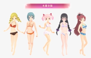 Website Http - //madokamagica-game - Psvita - Bngames - Puella Magi Madoka Magica Swimsuit #1790596