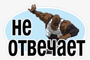 Viber Sticker «shaq» - Cartoon #1790710