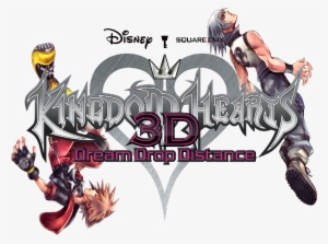 Seda - Kingdom Of Heart 3ds #1791649