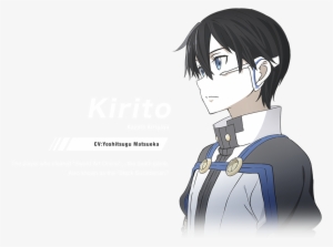View Samegoogleiqdbsaucenao Kirito , - Png Sword Art Online #1798108
