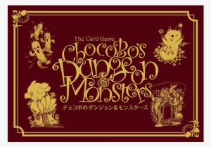 Chocobo's Dungeon & Monsters Expansion - Chocobo Crystal Hunt Expansion #1798277