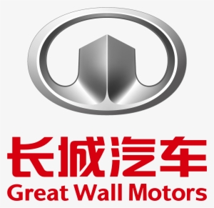Great Wall Logo Hd Png - 长城 汽车 #183419