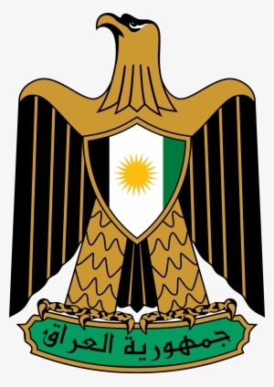 Coats Of Arms - Republic Of Iraq #1803923
