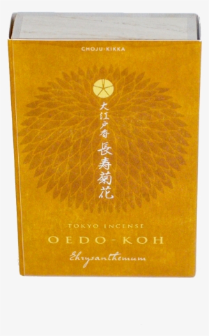 Chrysanthemum - Wallet #1804033