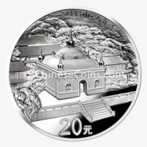 2014 2oz Silver Mt Emei Buddhist Mountain Coin - Silver #1812449