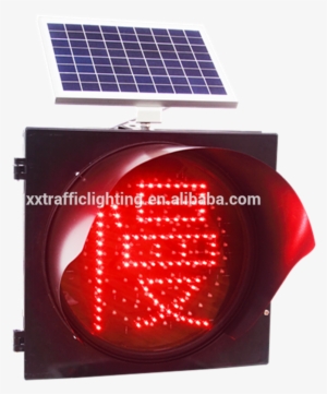Super Bright Changsha Yellow Flashing Traffic Light - Xinjiang #1817424 Super Bright Changsha Yellow Flashing Traffic Light - Xinjiang #1817424