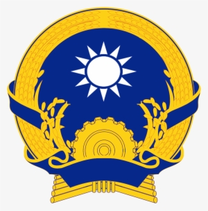 Coat Of Arms Of Indochina - Republic Of China Coat Of Arms #1823567