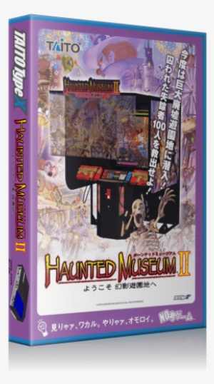 Taito Type X 3d Cover Cases, Single Cover Only - Capcom Cps Single Cover 3d Box Pack #1825554