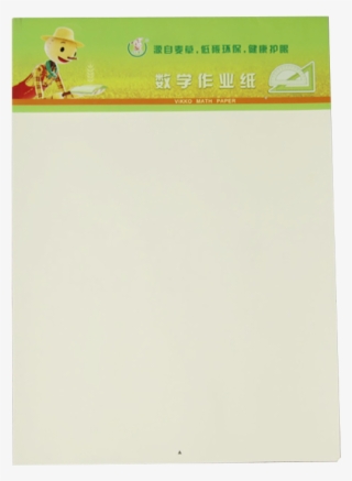 Victory Math Paper 16 Open Blank Paper Draft Paper - Paper #1833525