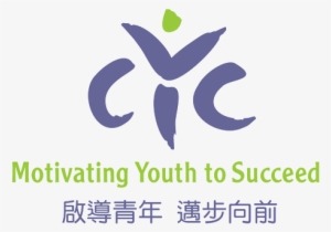 Community Youth Center - Cyc Sf Png #1836112