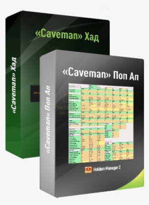 «caveman» Set Photo - Price #1842728