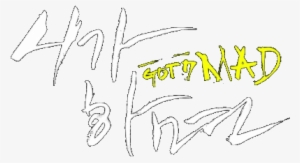 Support This Campaign By Adding To Your Profile Picture - Got7 Mad Logo #1851183