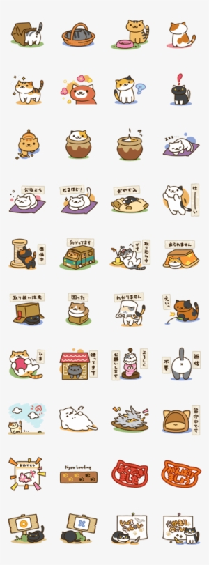 Nekoatsume - Neko Atsume Cats Stickers #1858858