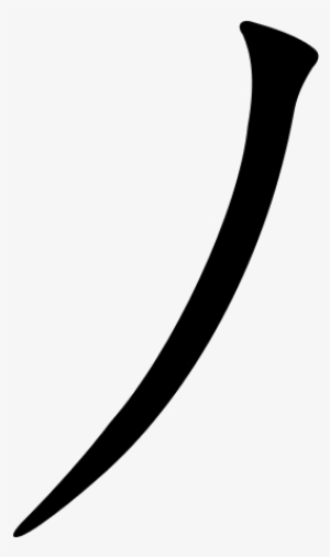 240 × 240 Pixels - Slash #1868328