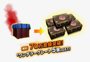 Playerunknown S Battlegrounds Corporation Android Playerunknowns - Playerunknown's Battlegrounds #1870582