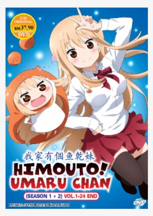Umaru-chan Season 1 2 Dvd #1871184