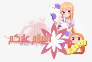 Umaru-chan #1871890