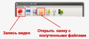 Ocam 5 - Portable Network Graphics #1879173