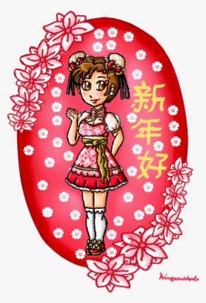 Happy Chinese New Year From Chun-li By Ninpeachlover - Chun-li #1879482
