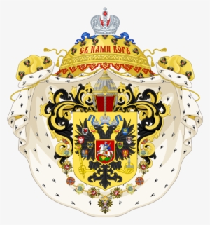 The Arms Of Tsar Alexander Iii - Greater Coat Of Arms Of The Russian Empire #1884631