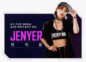 Official Jeon Jiyoon Thread - Jeon Jiyoon Unpretty Rapstar #1888051