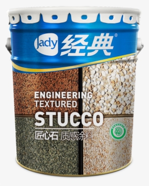 Best Brand Paint, Best Brand Paint Suppliers And Manufacturers - Sesame #1888446