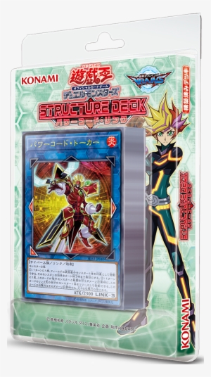 Powercode Link - Japanese Dragon #1889417