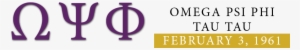 Logo - Fraternity #1892748