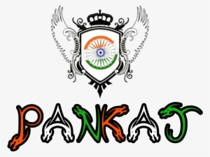 If You Have Any Problem Or You Want To See My Editing - Stunt For My People #195442