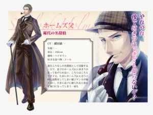 Https - //rei - Animecharactersdatabase - Com/uploads/chars/5524- - Detective Sherlock Holmes Anime #1902260