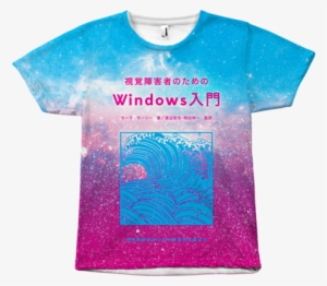 Vs Windows 98 All Over Print T-shirt - T-shirt #1905069