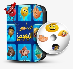 [torrent] The Emoji Movie #1909694