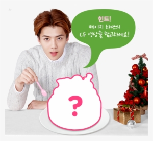 141201 Baskin Robbins Update - Exo #1914176